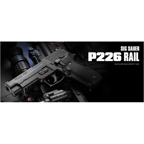 東京マルイ ガスガン シグザウエル P226R ブラック | ミリタリー