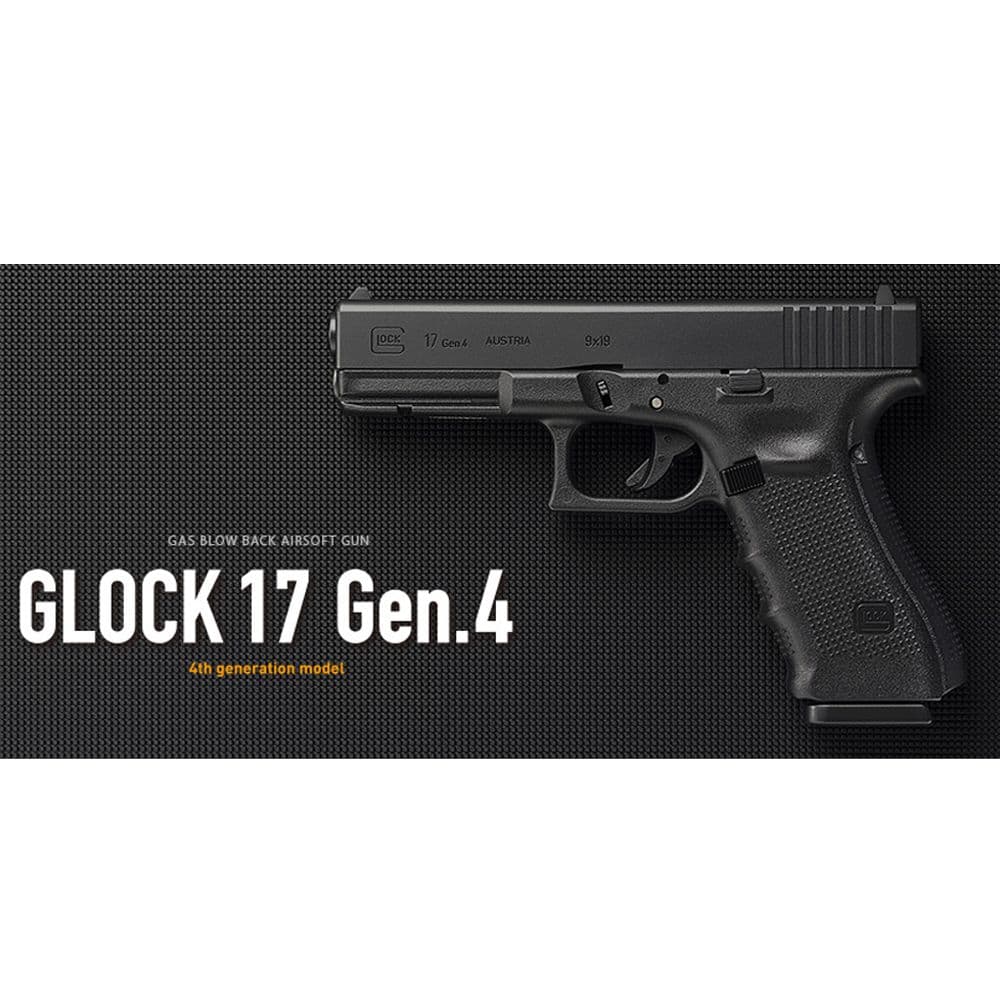 東京マルイ ガスガン GLOCK 17 GEN.4 第4世代 ガスブローバック No.96