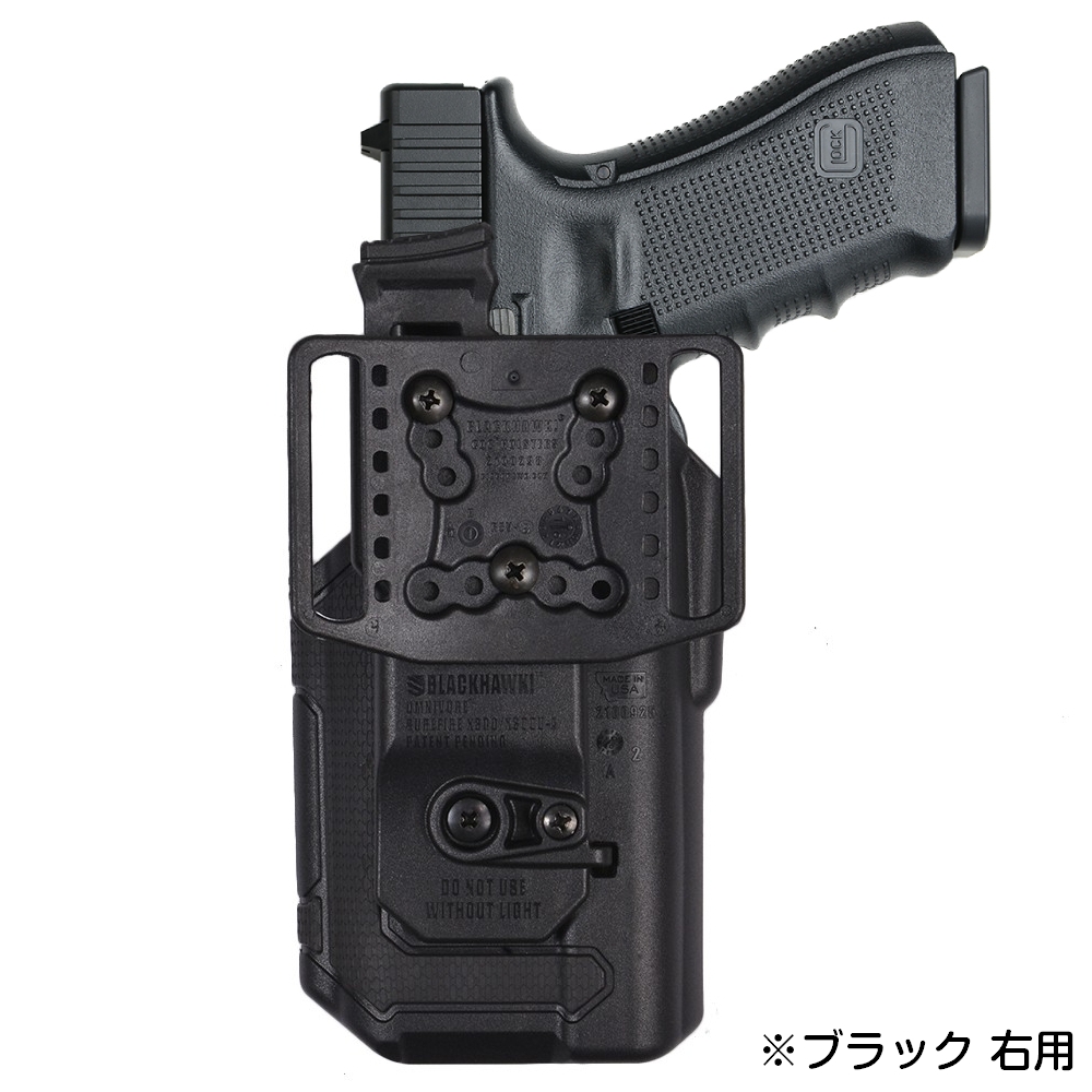 BLACKHAWK OMNIVORE マルチフィットホルスター X300 / X300U-A対応