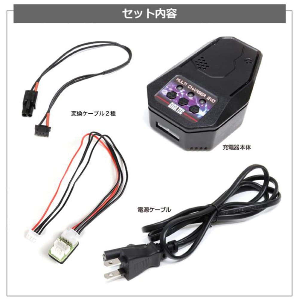 LayLax 充電器 MULTI CHARGER EVO リポ/ニッケル/ニッカド対応 BTC-01