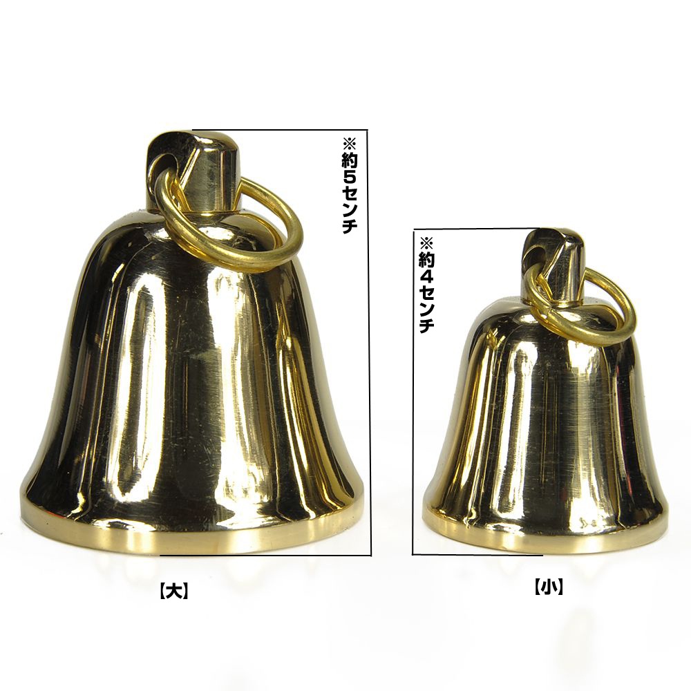 ベル 真鍮 ナチュラル リング付 | ミリタリーショップ レプマート