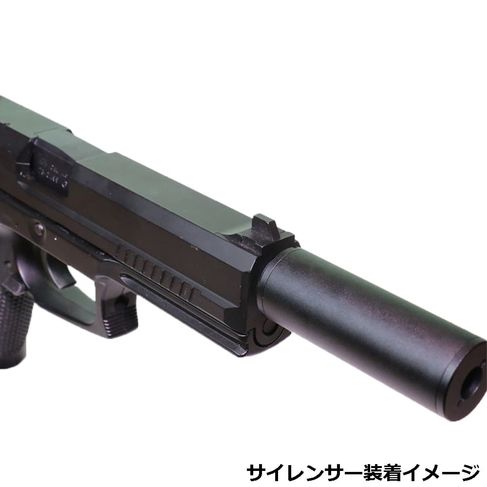 DCI GUNS メタルアウターバレル 14mm逆ネジ 東京マルイ ソーコム MK23