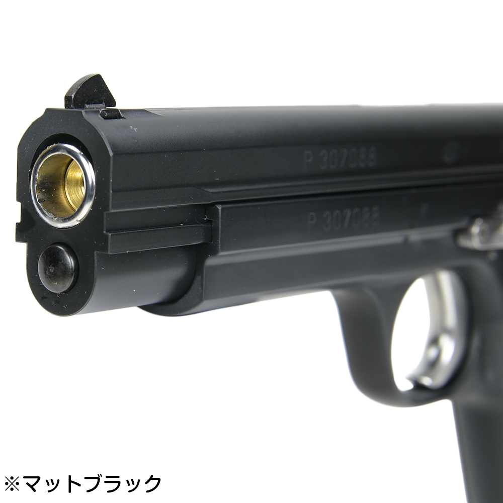 マルシン ガスガン ガスブローバック SIG P210-6 ABS 6mmBB