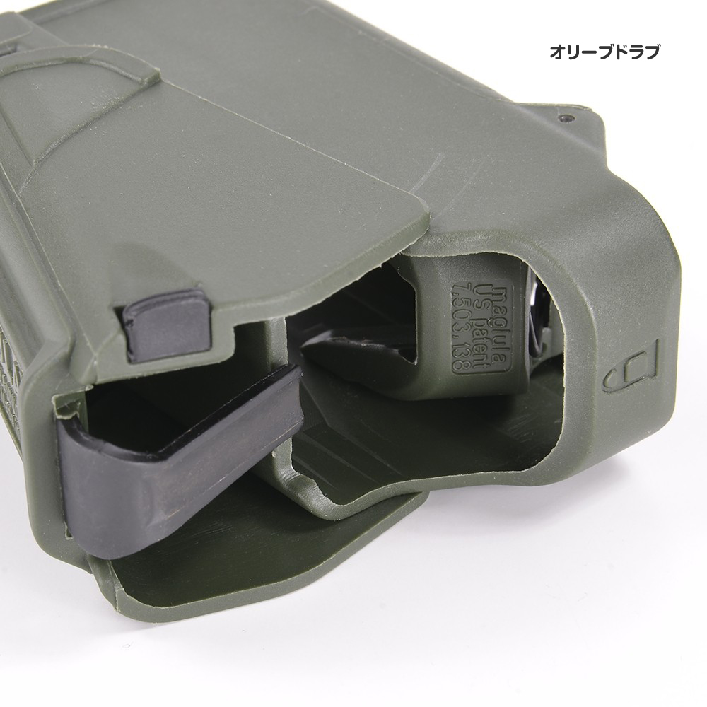 maglula マガジンローダー UpLULA 9mm .45ACP | ミリタリーショップ