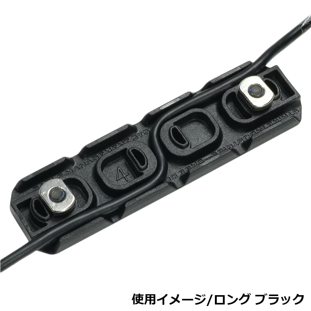 STRIKE INDUSTRIES ケーブルマネジメントカバー M-LOK対応 ポリマー製