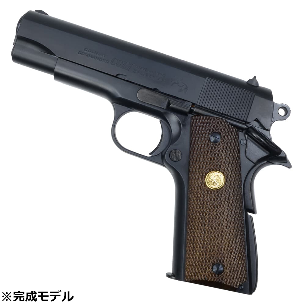 マルシン 発火式モデルガン 組立キット GOVERNMENT COMMANDER ブラック