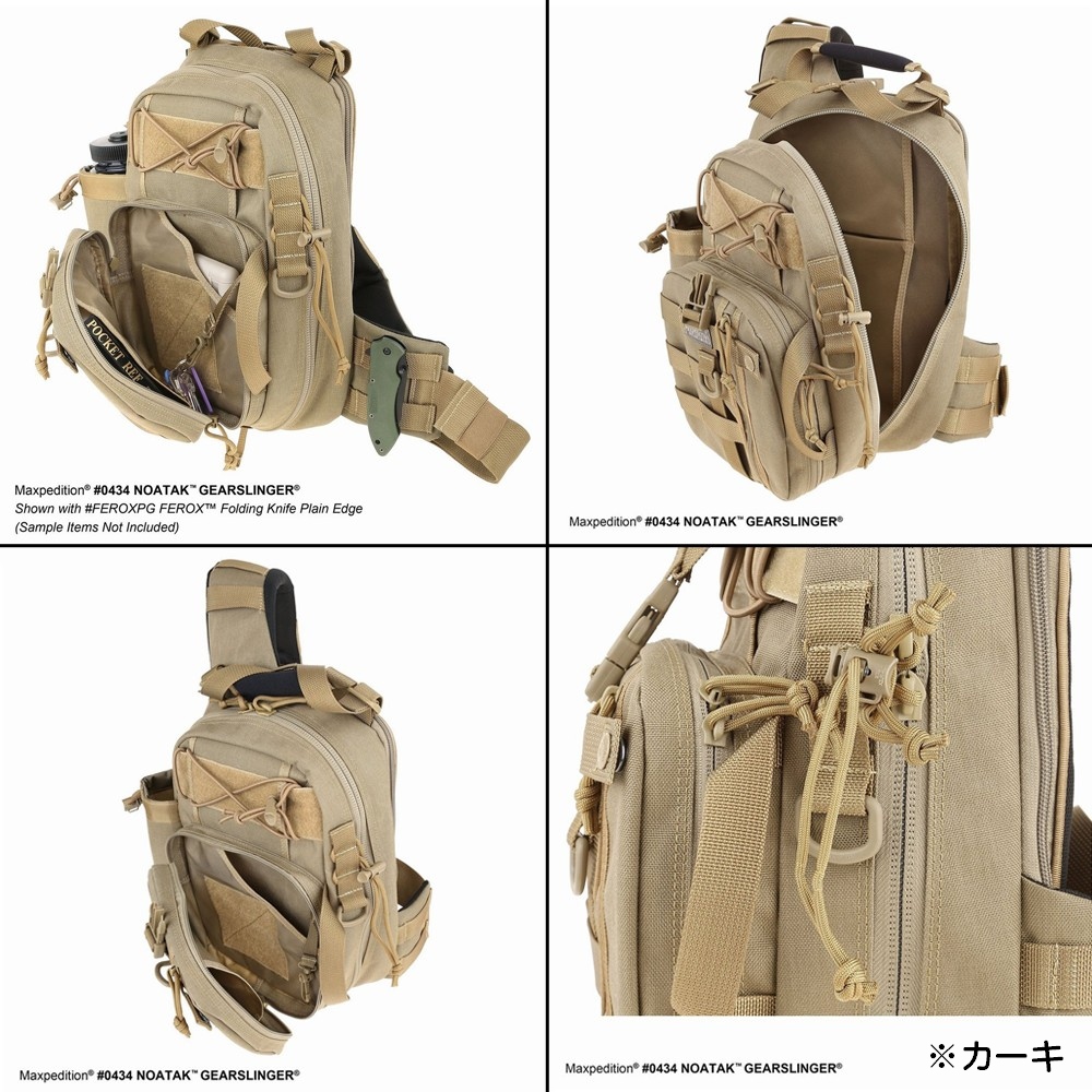 MAXPEDITION スリングバッグ Noatak Gearslinger 0434B | ミリタリー