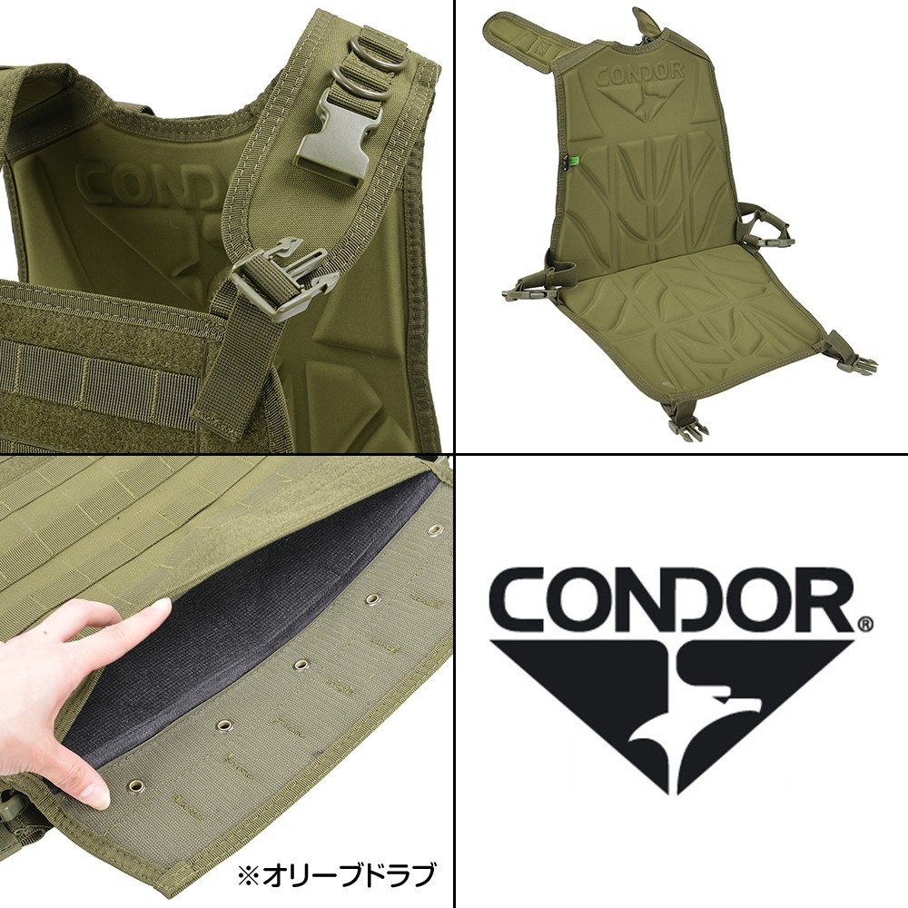 CONDOR コンパクトプレートキャリア CPC | ミリタリーショップ レプマート