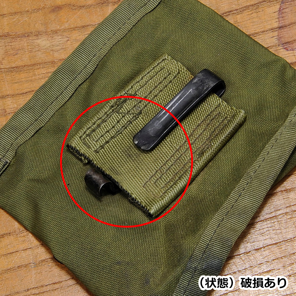 米軍放出品 コンパスポーチ ALICEクリップ付 | ミリタリーショップ