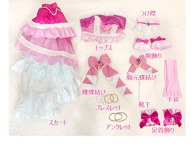 アイカツスターズ! 白鳥ひめ ドリーミングプリンセスコーデ コスプレ