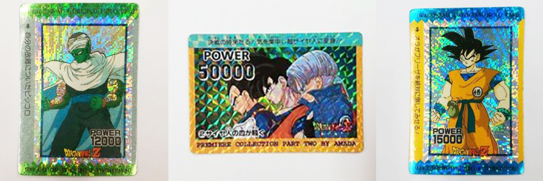 カードダス」超高額買取ベスト30を公開！ 1回100円のカードがいまや25