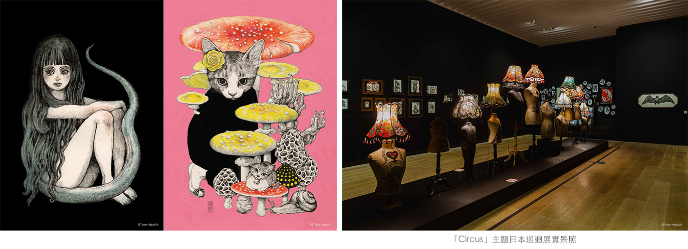 奇幻動物森林 樋口裕子展 | Klook