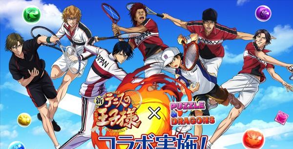 パズドラ』×『新テニ』コラボ5/22より開催！U-17の“徳川 カズヤ”や“鬼