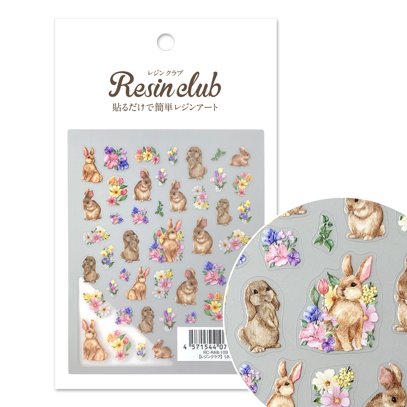レジンクラブ】うさぎ ☆両面タイプ☆｜レジンクラブ(Resin Club