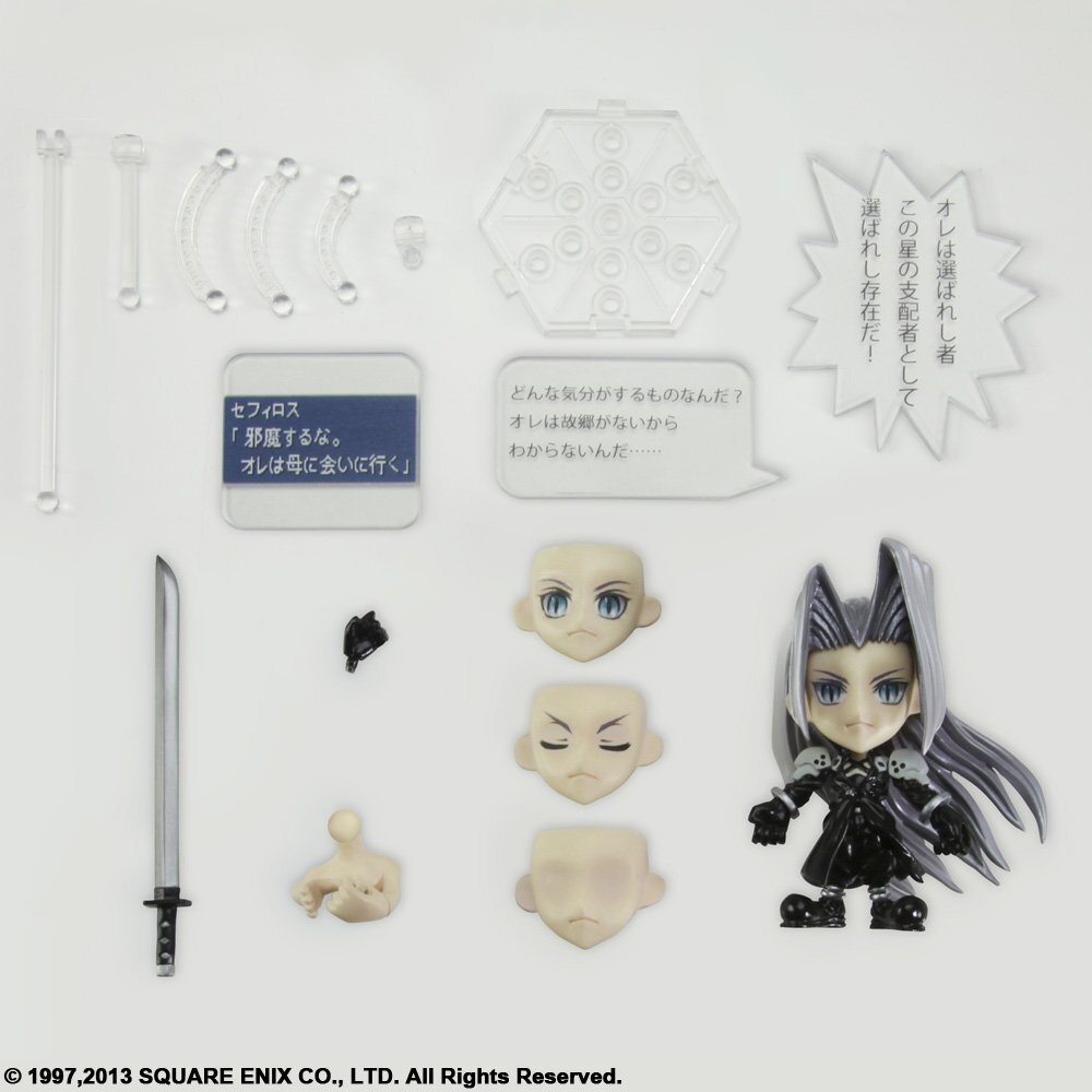 Final Fantasy Trading Arts Kai Mini No. 8 Sephiroth: SQUARE ENIX