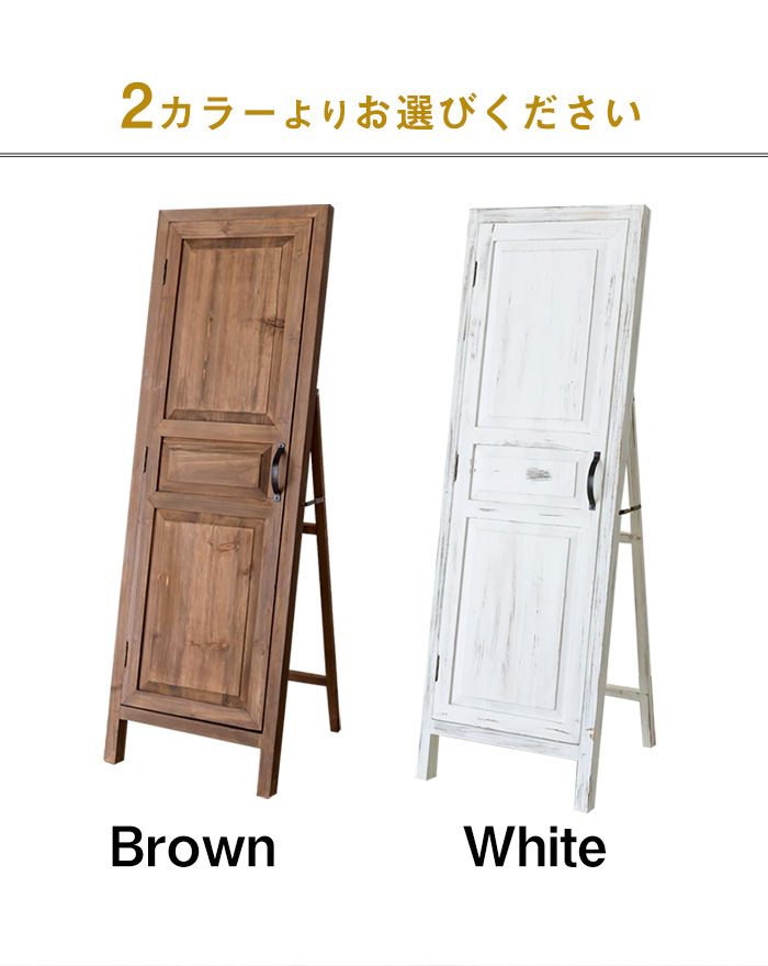 ドア風 スタンドミラー(91069)【生活雑貨のELEMENTS本店】 | 【生活