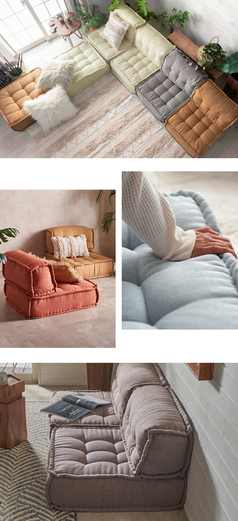 フロアクッション フロアソファー 組み合わせ自由 コンパクト 低反発