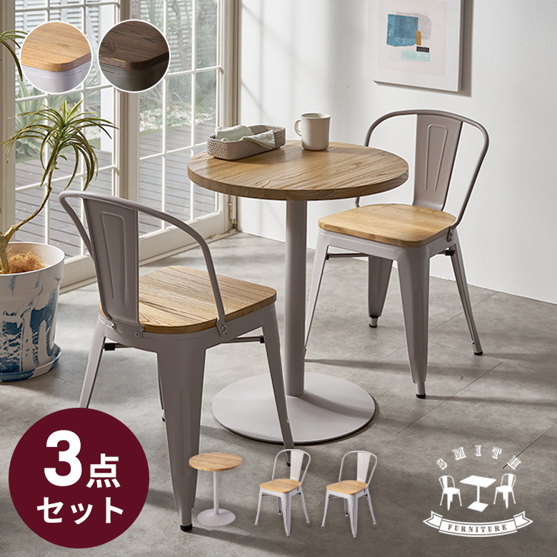 ダイニングテーブル バーテーブル 2人掛け 1本脚 幅60cm 高さ105cm