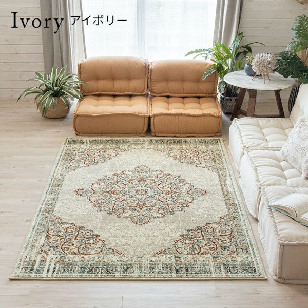 ラグ ペルシャ風 ラグマット 赤 アイボリー 約 130×190cm エジプト製