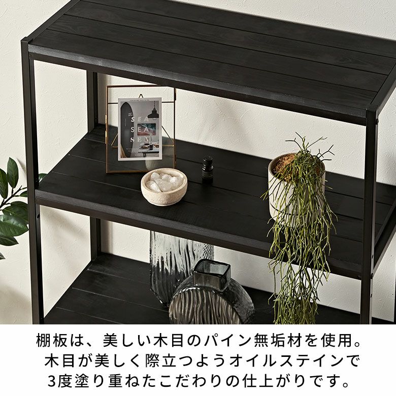 スタイリッシュなオールブラックカラー天然木とアイアンのシンプルな5