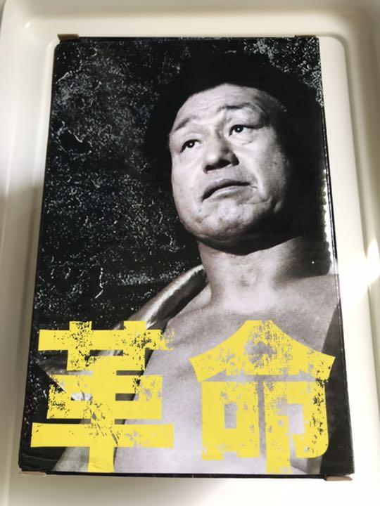 天龍源一郎 引退記念フィギュア グーパンチVer. | Shop at Mercari