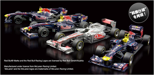 京商 鈴鹿レジェンド ミニカー第5弾…復活SUZUKAを制した歴代マシン