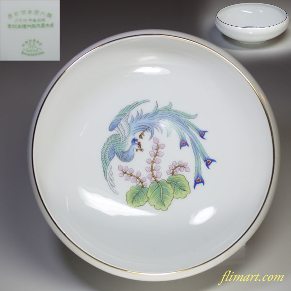 オールドノリタケ日本陶器会社RC御大禮奉祝記念菓子鉢 : 昭和レトロ