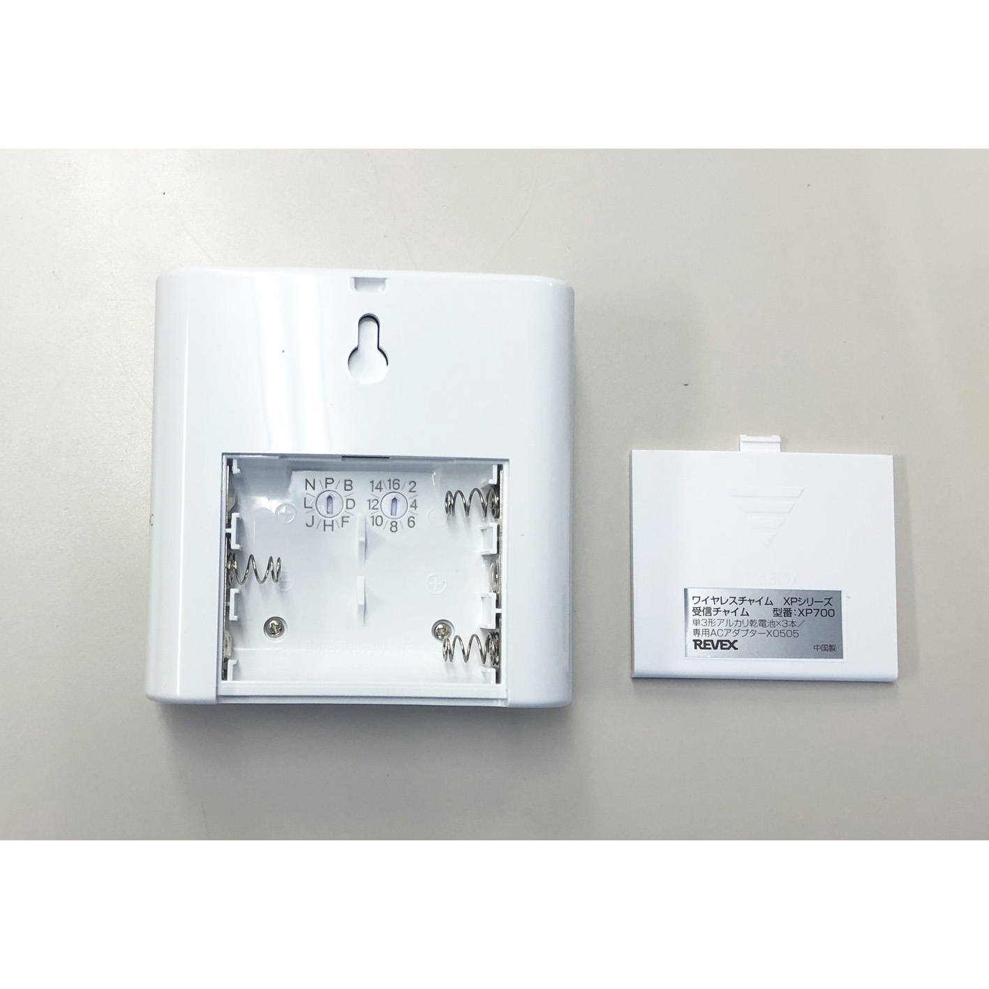 防水形押しボタン呼び出しチャイムセット XP710A・XP10A・XP700