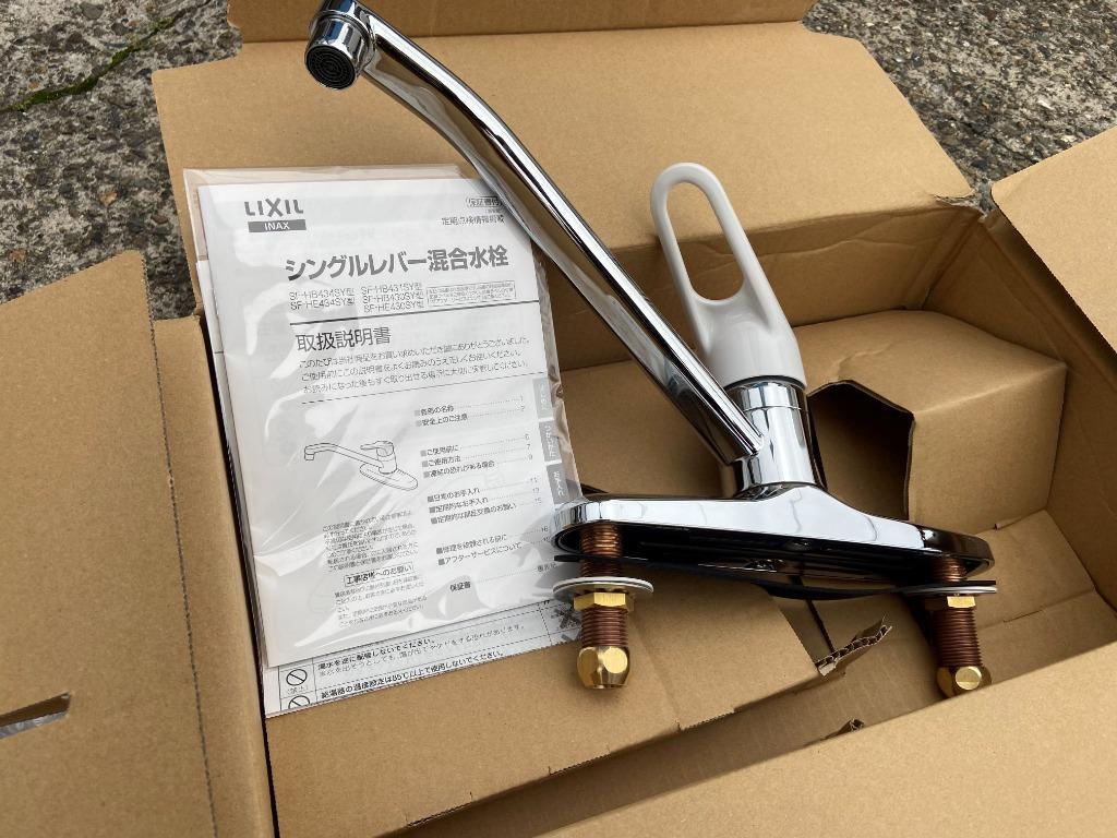 LIXIL（リクシル） キッチン水栓 泡沫 LIXIL SF-HE430SYA ノルマーレ