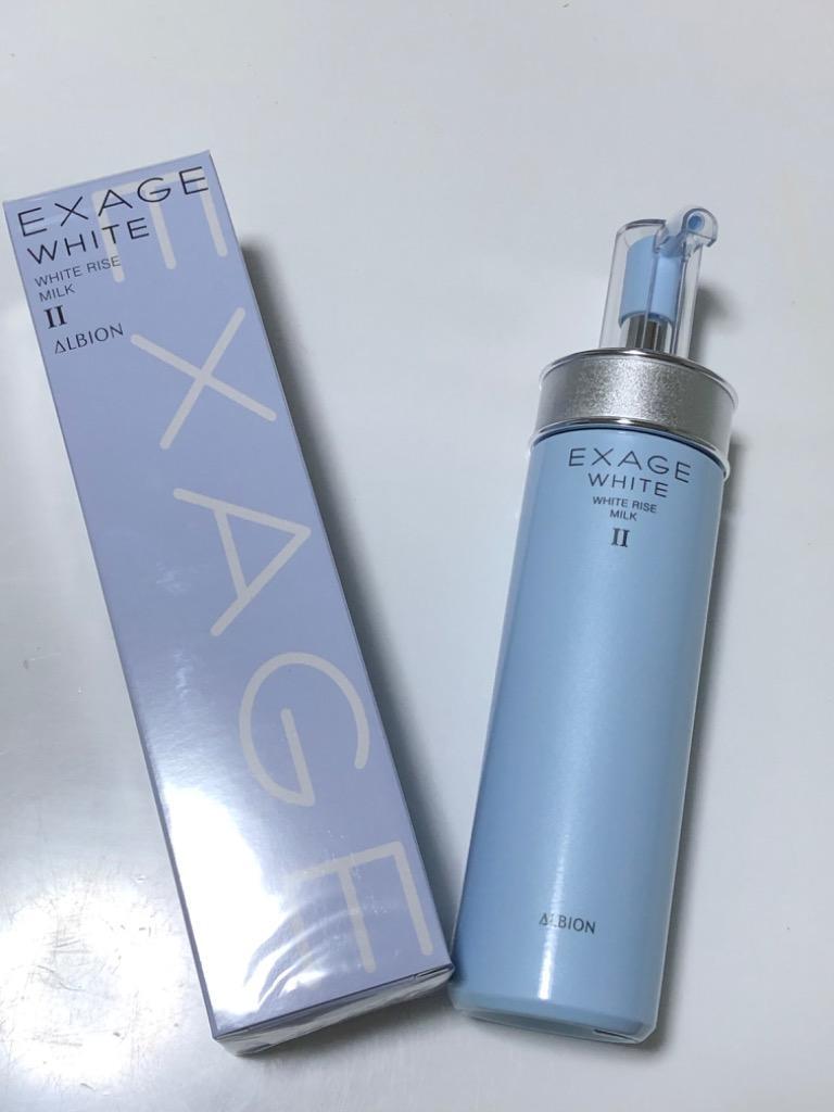 ALBION（アルビオン） エクサージュホワイト ホワイトライズ ミルク II