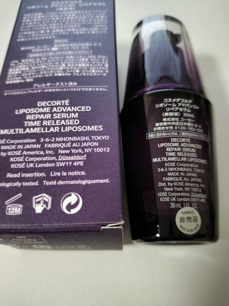 LIPOSOME コスメデコルテ リポソーム アドバンスト リペアセラム