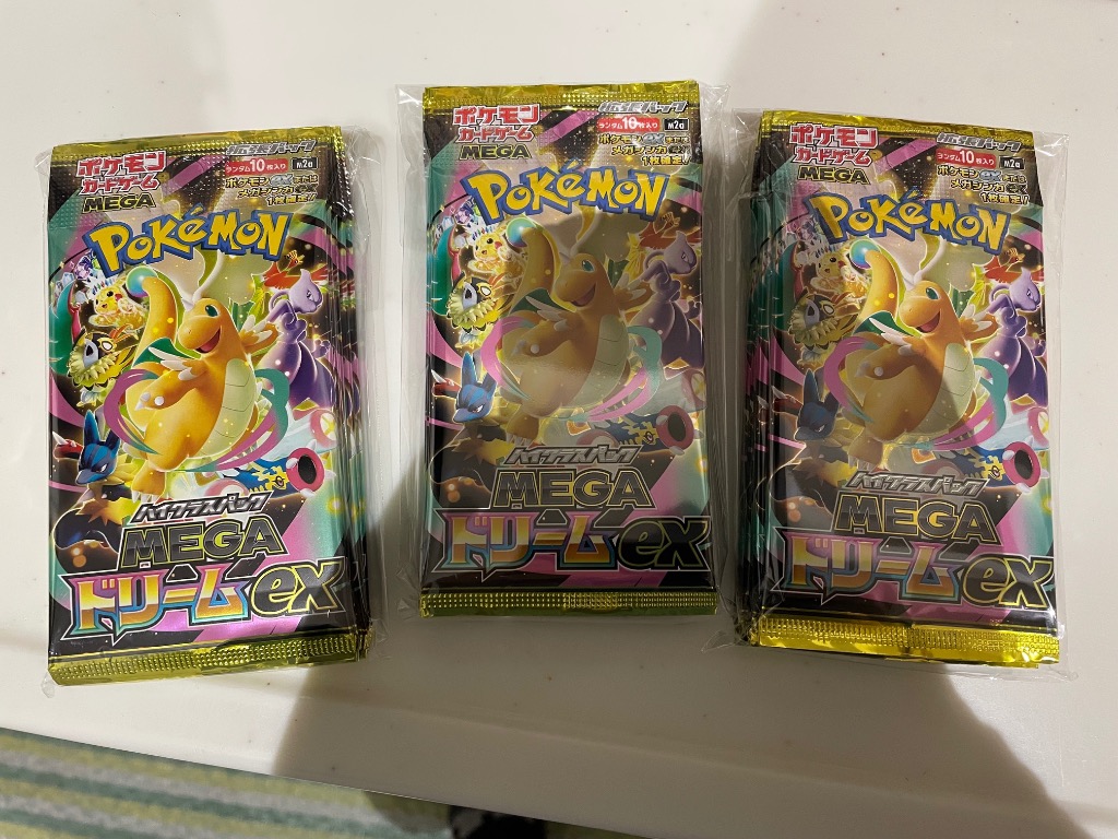 ポケモンカードゲーム ラッピングOPあり 11月発売 予約 レビューくじ