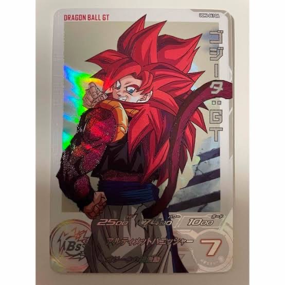 BANDAI（バンダイ） スーパードラゴンボールヒーローズ UGM6-041 DA