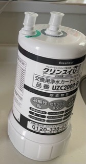 クリンスイ 浄水器カートリッジ UZC2000-GR 三菱ケミカル ビルトイン型