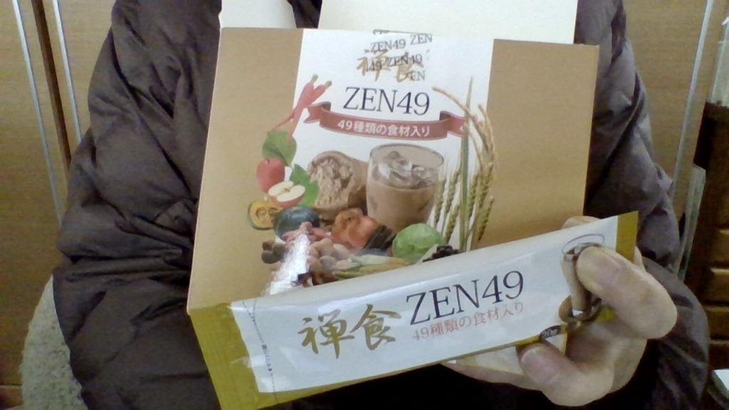 禅食 ZEN49 ダイエット禅食 3個セット - ファイブイーライフ