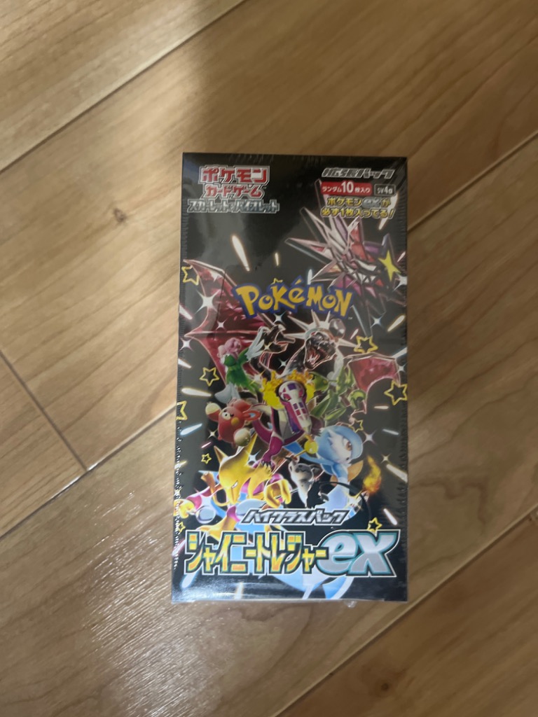 ポケモンカードゲーム シュリンク付き シャイニートレジャーex
