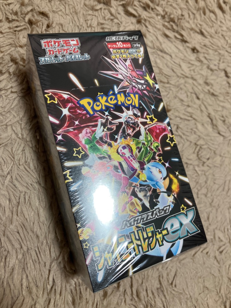 ポケモンカードゲーム シュリンク付き シャイニートレジャーex