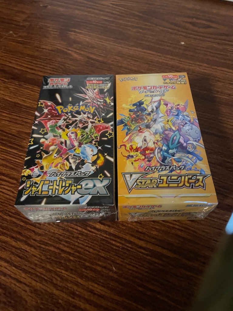 ポケモンカードゲーム シュリンク付き シャイニートレジャーex