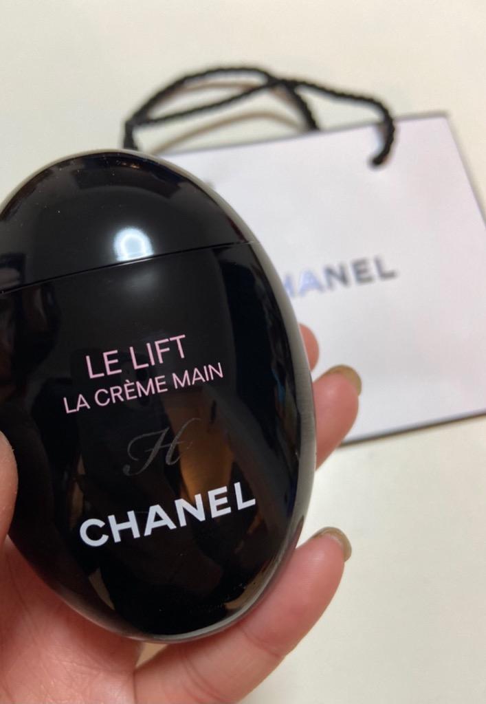 CHANEL（シャネル） ハンドクリーム ル リフト ラ クレーム マン 50ml