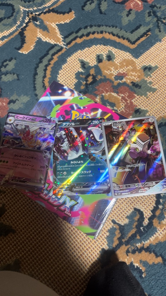 全BOXシュリンクつき インフェルノX インフェルノ ポケモンカード BOX