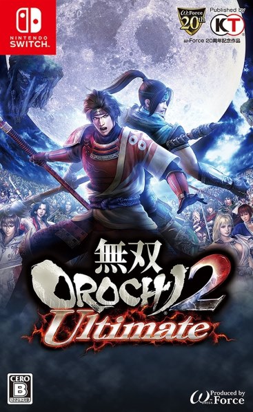 コーエーテクモゲームス 無双OROCHI 2 Ultimate [Nintendo Switch