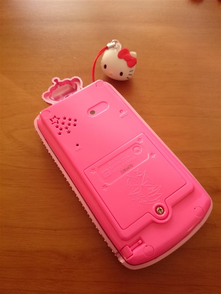 かなりグレードアップしています。』 バンダイ アイカツ！ アイカツ