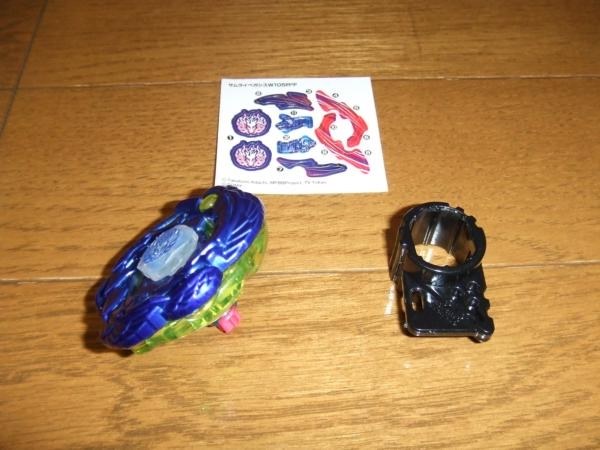 ベイブレードで遊んでいてワゴンで見かけたら手に入れていいかも