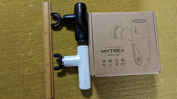 創通メディカル MYTREX REBIVE MINI XS MT-RMXS21W [ホワイト] 価格