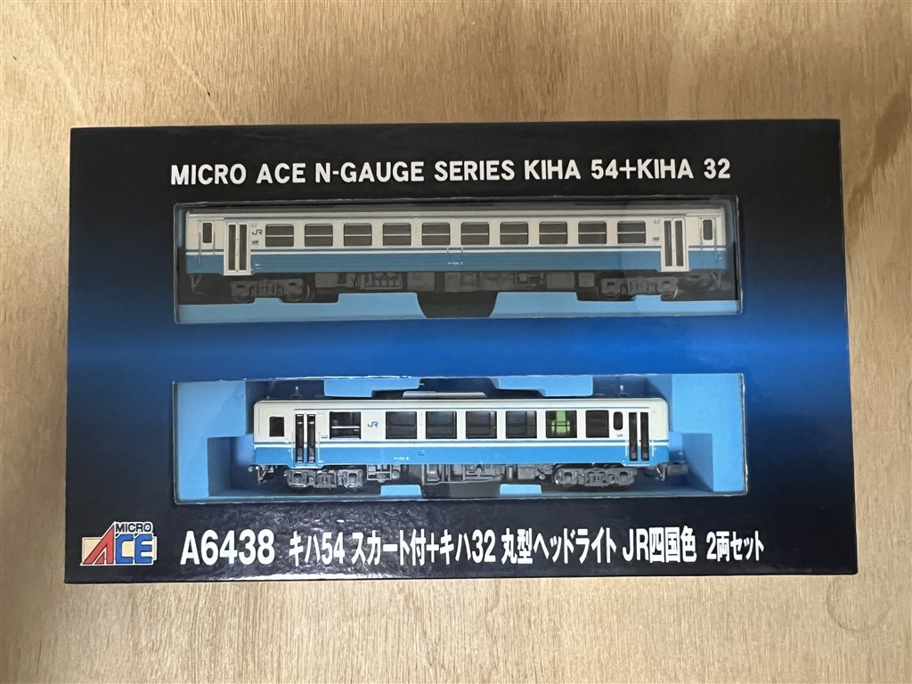 凸凹の組み合わせが面白い』 マイクロエース キハ54スカート付+キハ32