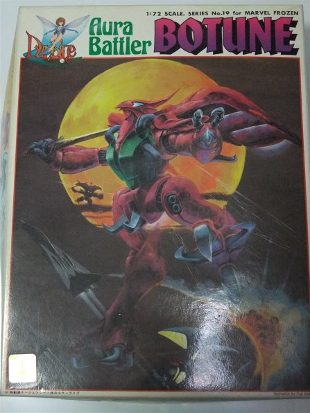 BANDAI 1/72 聖戦士ダンバイン マーベル・フローズン用 オーラバトラー