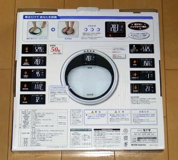 タニタ インナースキャン50 BC-528投稿画像・動画 - 価格.com