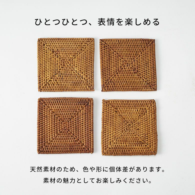 アタ製コースター6枚セット[四角形][収納ケース付き][2517]【正方形