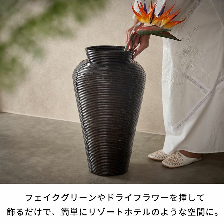バスケット ラタン 籐 花瓶 フラワーベース 花びん 花器 約 W 37cm D
