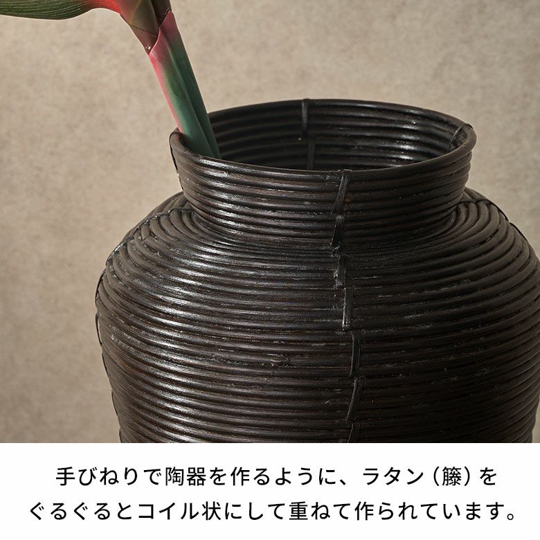 バスケット ラタン 籐 花瓶 フラワーベース 花びん 花器 約 W 37cm D